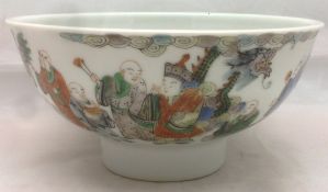 A Chinese porcelain footed bowl Decorated in the round with mythical and courtly figures,