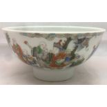 A Chinese porcelain footed bowl Decorated in the round with mythical and courtly figures,