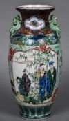 A 19th century Chinese famille verte vase The flared rim above twin scrolling handles,