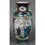 A 19th century Chinese famille verte vase The flared rim above twin scrolling handles,