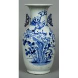 A Chinese blue and white vase The flared neck rim with internal wax customs seal,