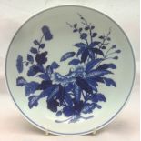 A Chinese blue and white porcelain bowl Centrally decorated with floral sprays,