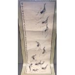 CHINESE SCHOOL (19th/20th century) Prawns Watercolour scroll painting Signed and with red seal