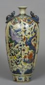 A Chinese porcelain twin handled vase Decorated with mythical beasts amongst lotus strapwork,