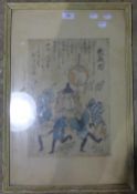 A Japanese wood block print,