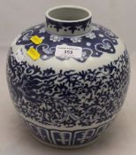 A Chinese blue and white vase