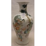 A coloured porcelain vase decorated with calligraphy