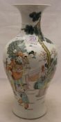 A coloured porcelain vase decorated with calligraphy