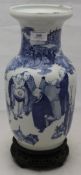 A Chinese blue and white vase on stand, with Qianlong mark,