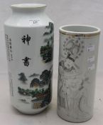 A Chinese Republic sleeve vase and another