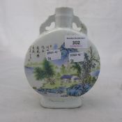 A Chinese porcelain moon vase depicting a mountainous scene