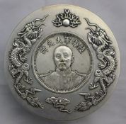 A Chinese coin set box