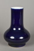 A Chinese porcelain vase Of squat bulbous form with an elongated neck decorated in an allover blue