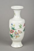 A Chinese porcelain vase Of baluster form, decorated with a bird amongst floral sprays.