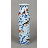 A 19th century Chinese porcelain sleeve vase Overglaze decorated with carp amongst underglaze