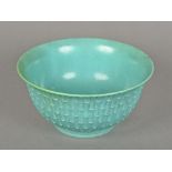 A Chinese turquoise ground porcelain bowl The exterior with faux bamboo decoration,