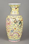 A Chinese porcelain yellow ground vase Decorated with various five clawed dragons chasing flaming