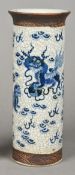 A 19th century Chinese porcelain crackle ware sleeve vase Of spherical form with flared rim,