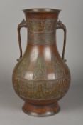 A large Chinese bronze vase,