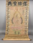 A 19th century Chinese scroll painting Depicting Buddha seated in the lotus position,