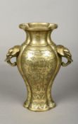 A Chinese bronze twin handled baluster vase Of quatrefoil section,