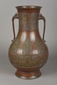 A large Chinese bronze vase, in the arch