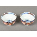 A pair of Japanese porcelain bowls