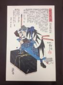 After UTAGAWA KUNIYOSHI (1797-1861) Japanese A folio of six lithographic prints after the originals