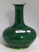 A Chinese green porcelain vase