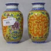 A pair of small Chinese porcelain yellow ground vases