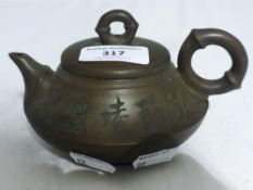 A Chinese terracotta teapot