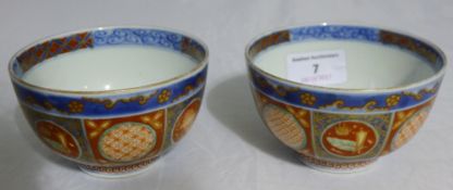 A pair of Japanese porcelain bowls Decorated in the Imari palette,