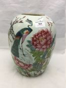 A Chinese ginger jar decorated with peacocks