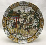 A Chinese plate