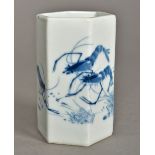 A Chinese blue and white porcelain brush pot Of hexagonal section, decorated with prawns,