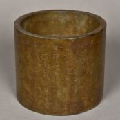 A Chinese bronze brush pot Extensively worked with calligraphic script. 15.5 cm high.