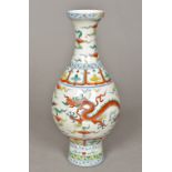 A Chinese porcelain baluster vase Wucai decorated with dragons amongst stylised clouds,