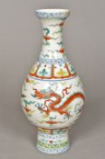 A Chinese porcelain baluster vase Wucai