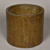 A Chinese bronze brush pot