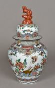 A Chinese porcelain vase and cover Deco