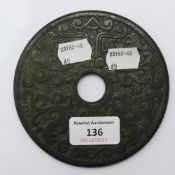 A Chinese jade roundel