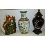 Modern Oriental vase with flared rim,