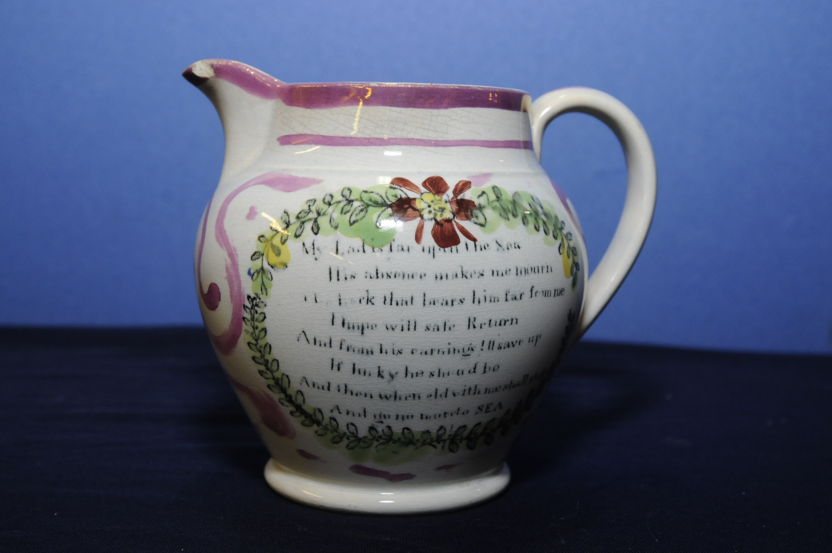 19th C Sunderland lustre jug (12cm high) with shipping scene and seafaring ditty (small chip to