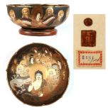 Property of a gentleman - a large Japanese Satsuma bowl, Meiji period (1868-1912), decorated with