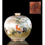 Property of a lady - a Japanese Satsuma globular chickens vase, Meiji period (1868-1912), painted