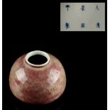 Property of a deceased estate - a 19th century Chinese peach bloom beehive waterpot, taibai zun,