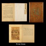 'The Story of Rice' - an early 20th century Chinese book written in English, illustrated with twelve