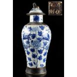 Property of a lady - a Chinese blue & white crackle glazed baluster vase & cover, circa 1900,