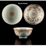 A private collection of Oriental ceramics & works of art, mostly formed in the 1980's - a Chinese