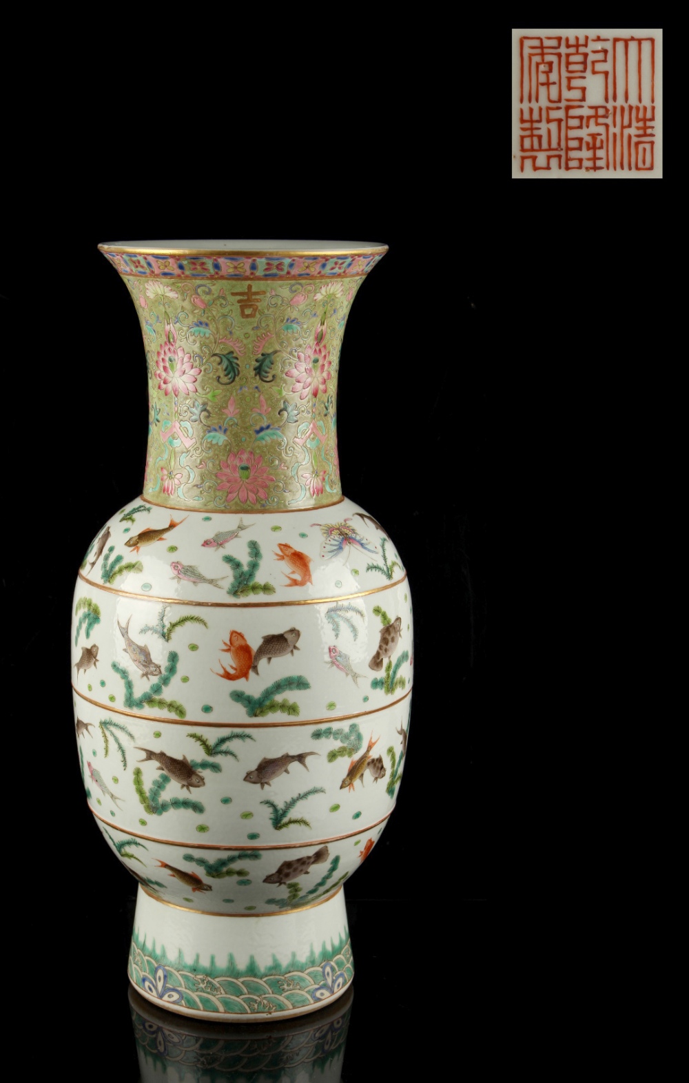 A large & unusual Chinese famille rose baluster vase, painted with fish & butterflies in four